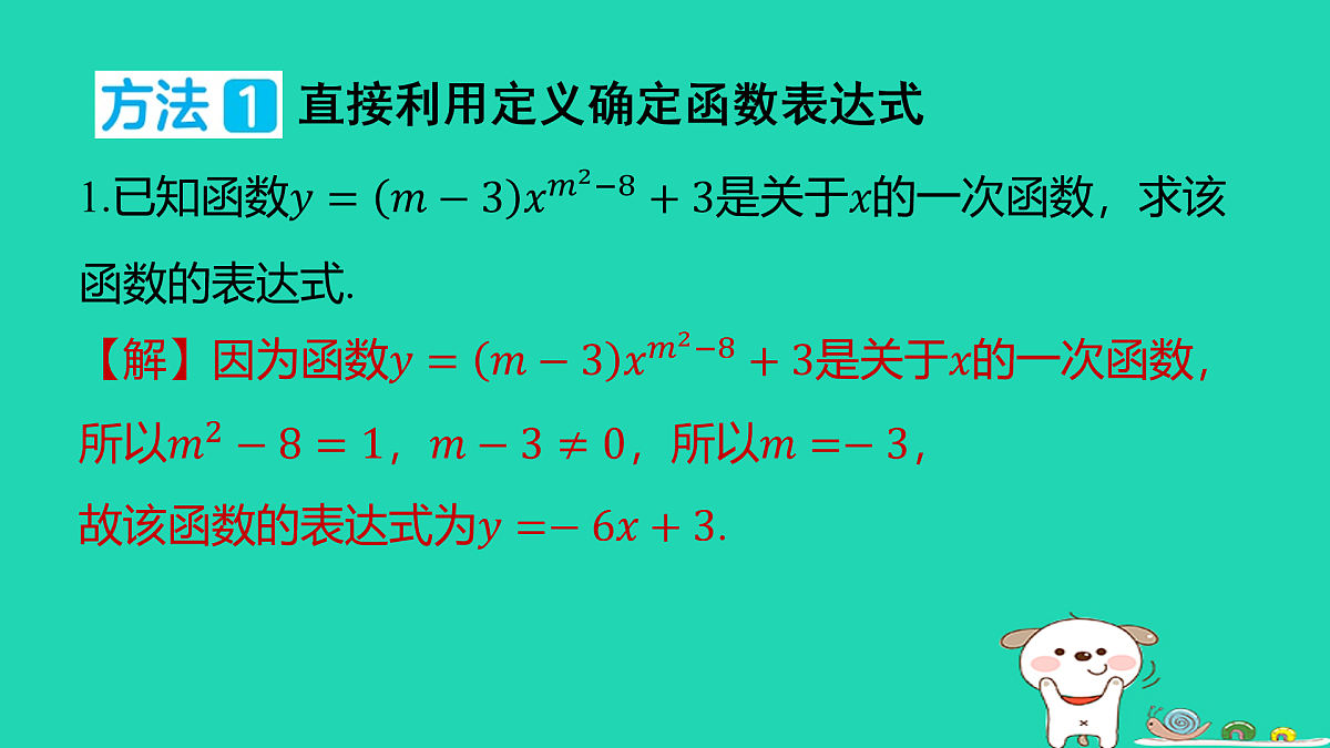 17481829第2页