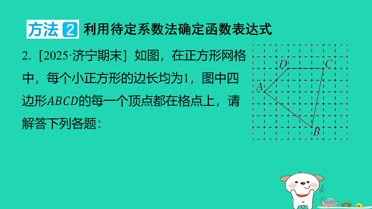 17481829第3页