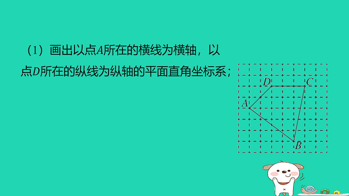 17481829第4页