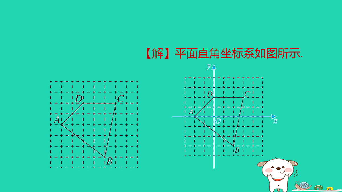 17481829第5页