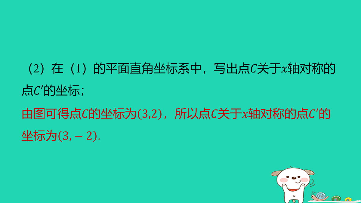 17481829第6页