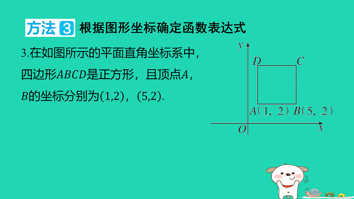17481829第8页