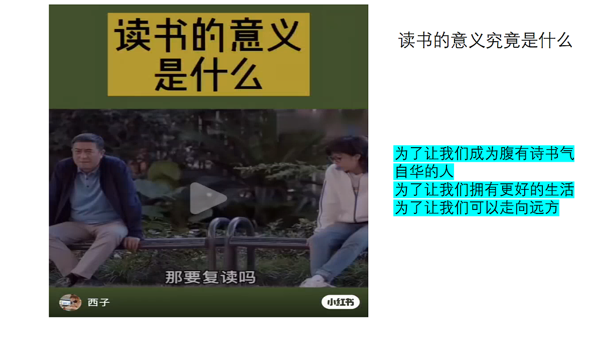 17481885第2页