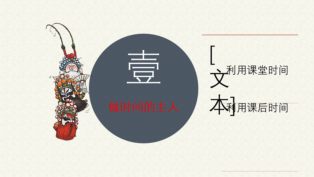 17481885第4页