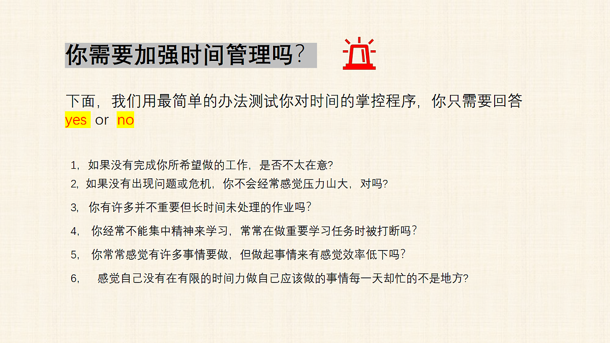 17481885第5页