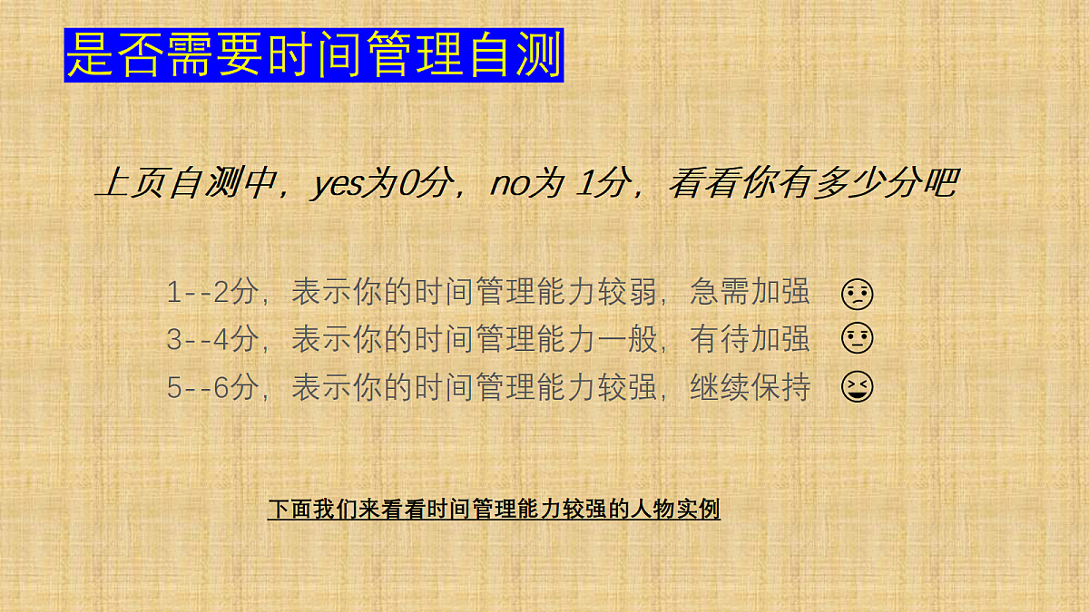17481885第6页