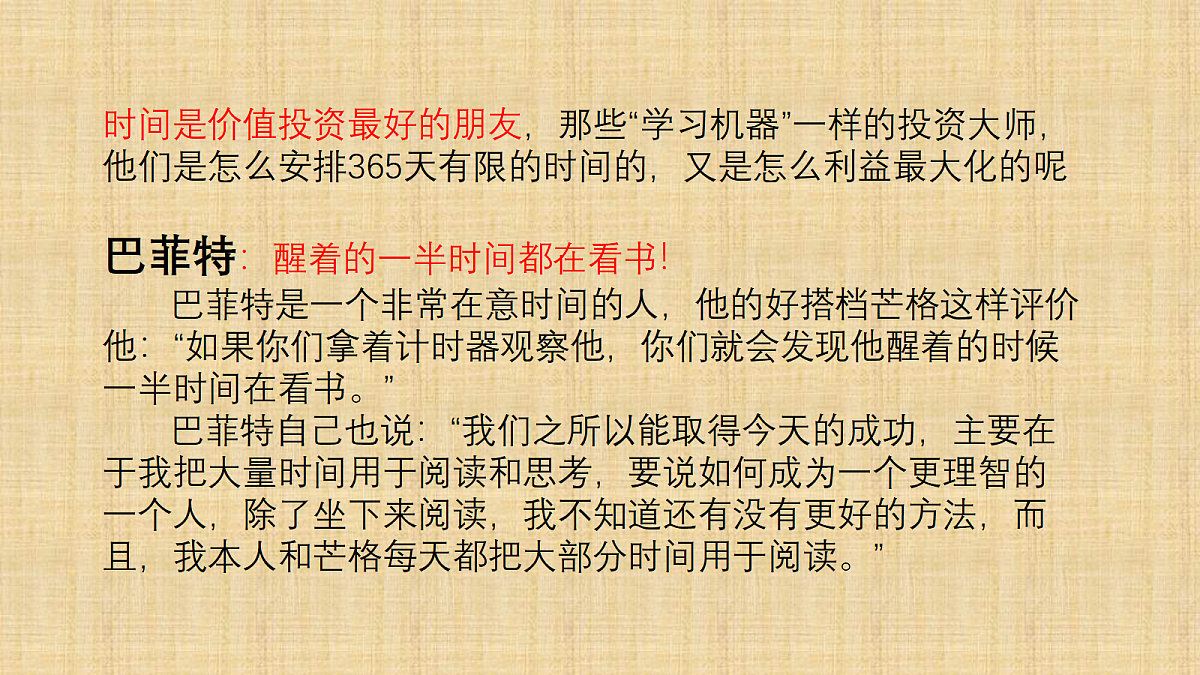 17481885第7页