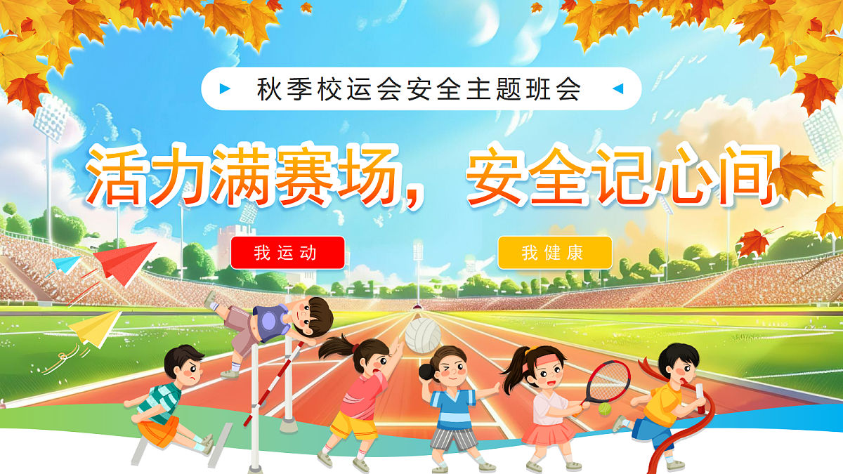 17481886第1页
