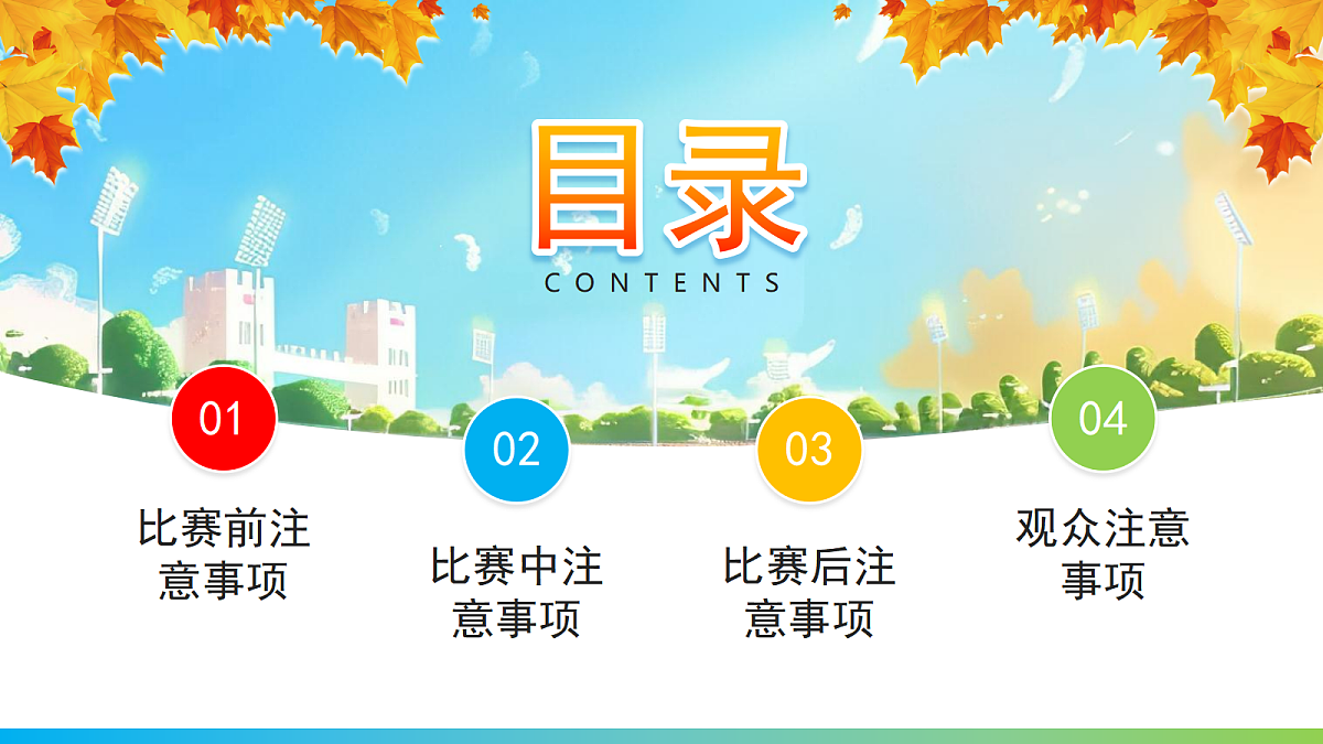 17481886第2页