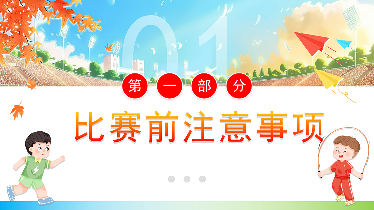 17481886第3页
