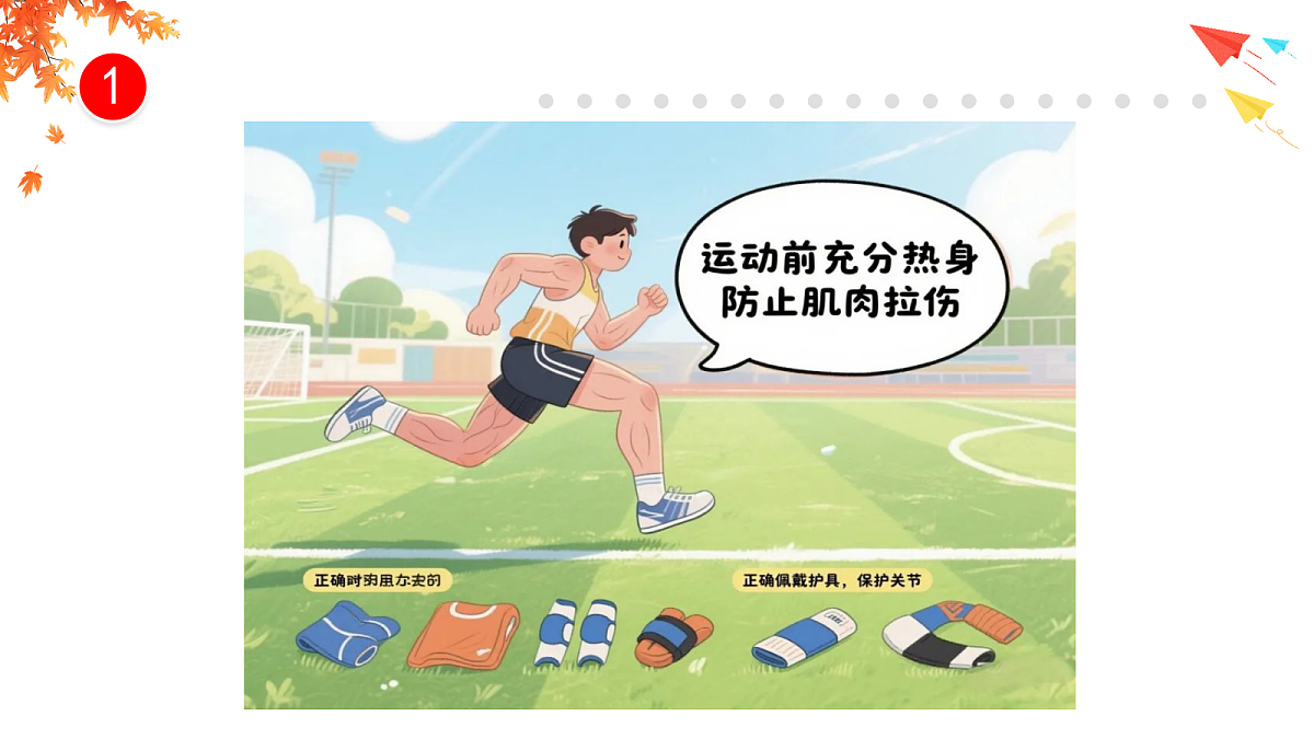 17481886第4页