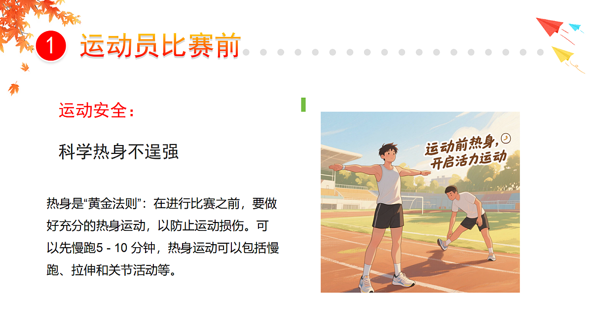 17481886第7页