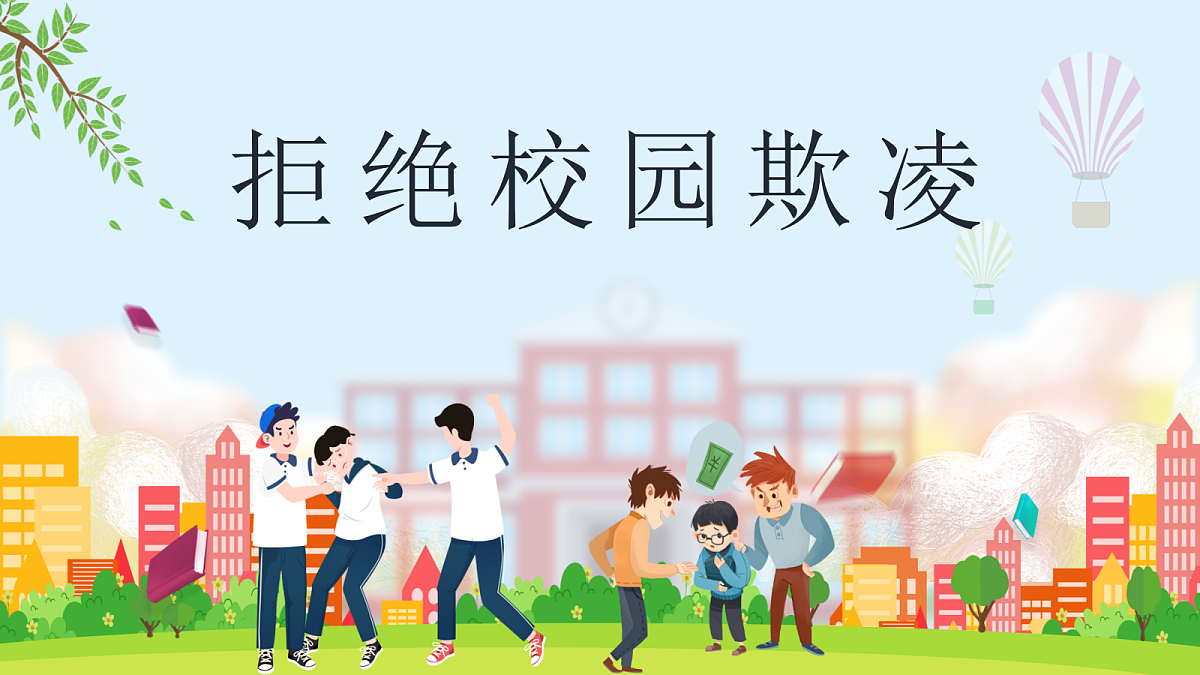 17481889第1页