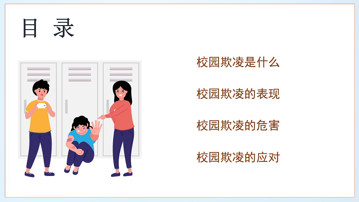 17481889第2页