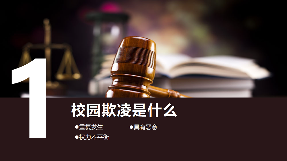 17481889第3页
