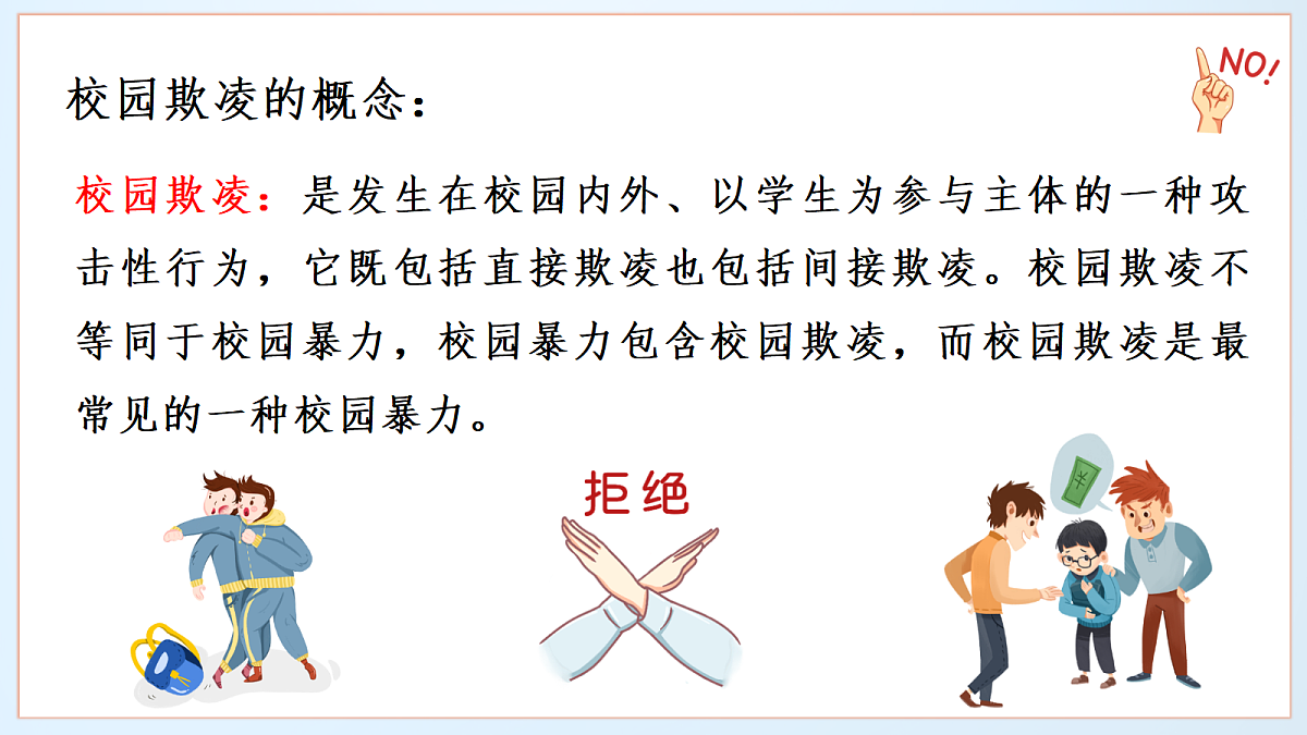 17481889第4页