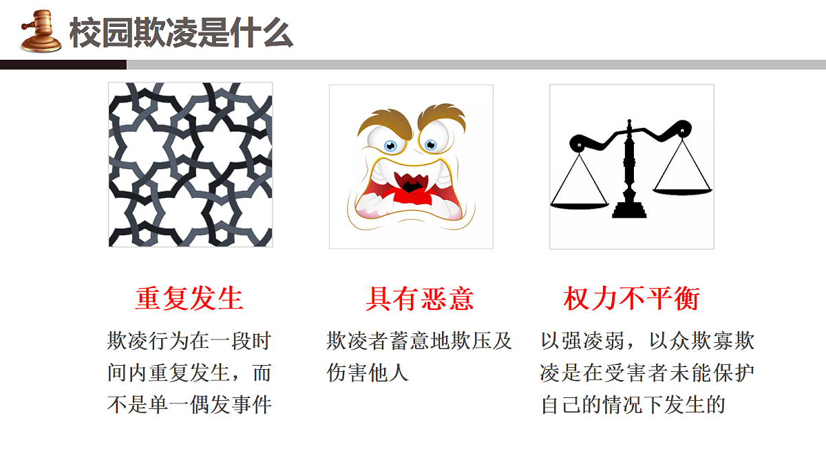 17481889第5页