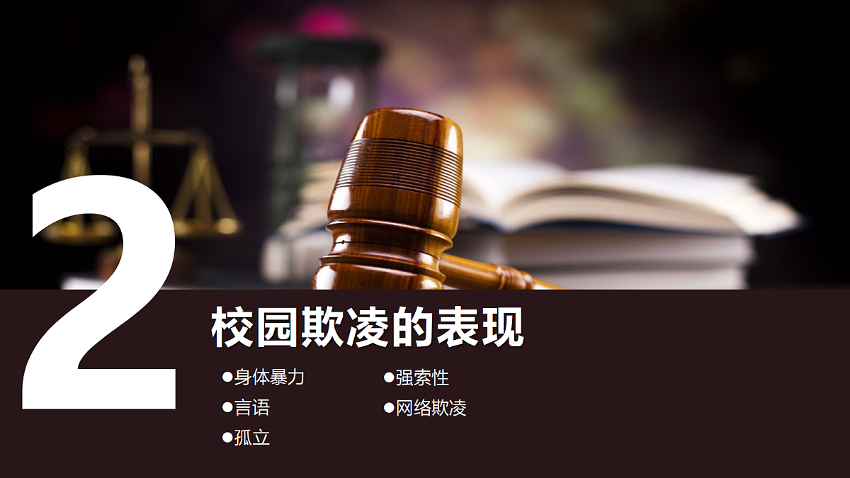 17481889第6页
