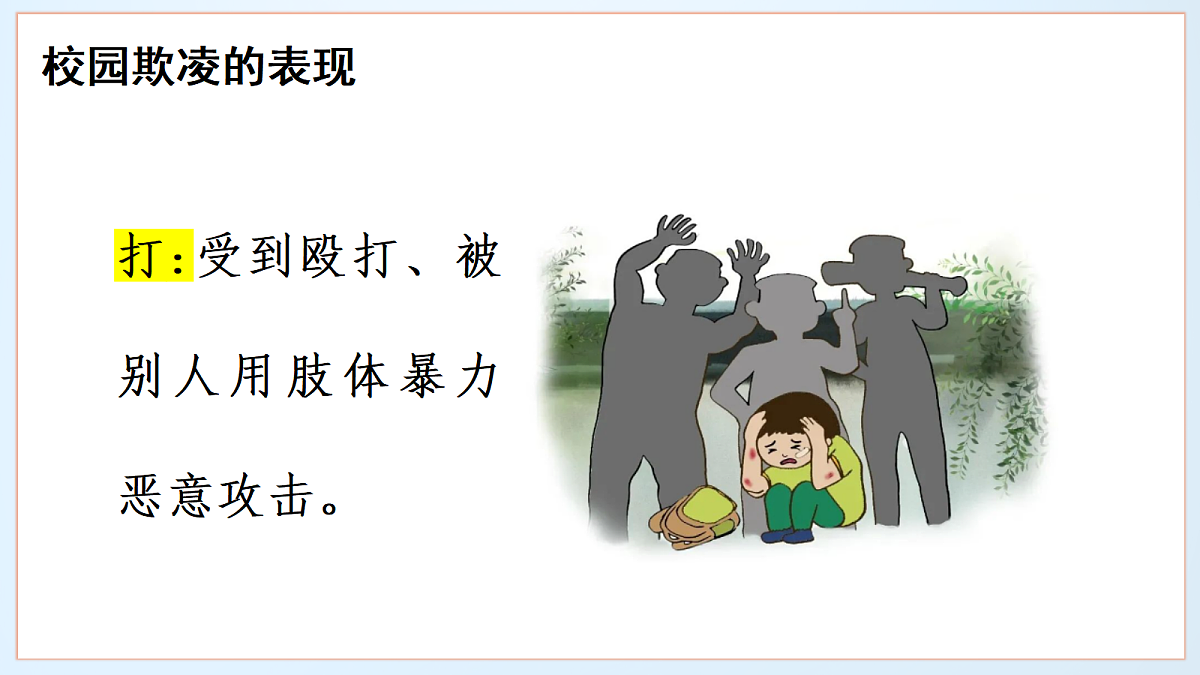 17481889第7页