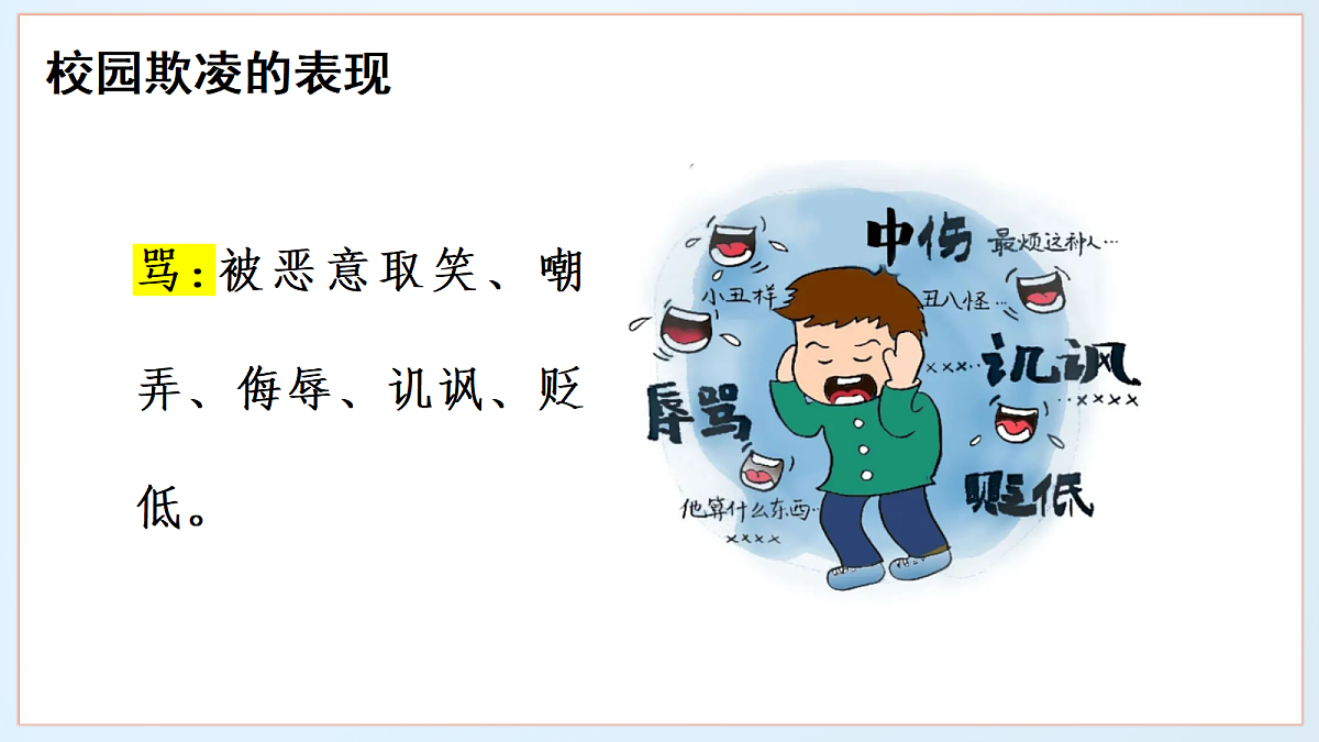 17481889第8页