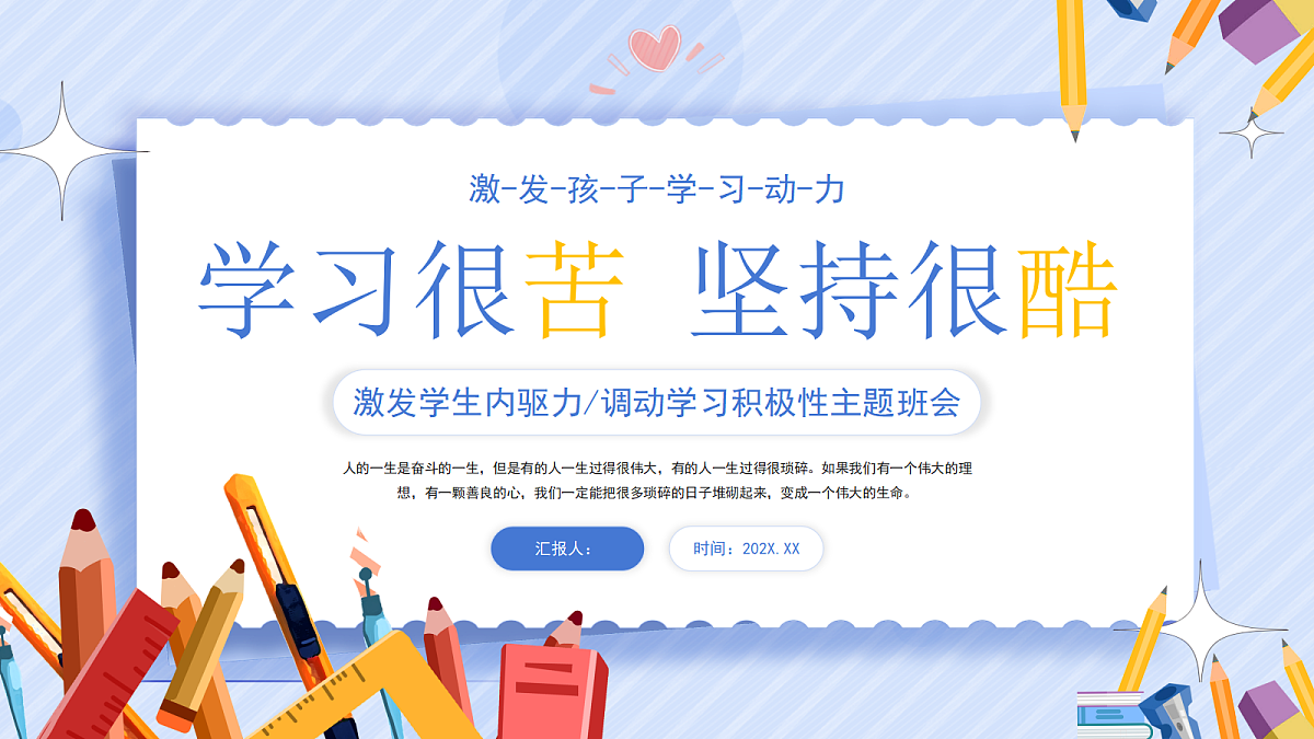 17481891第1页