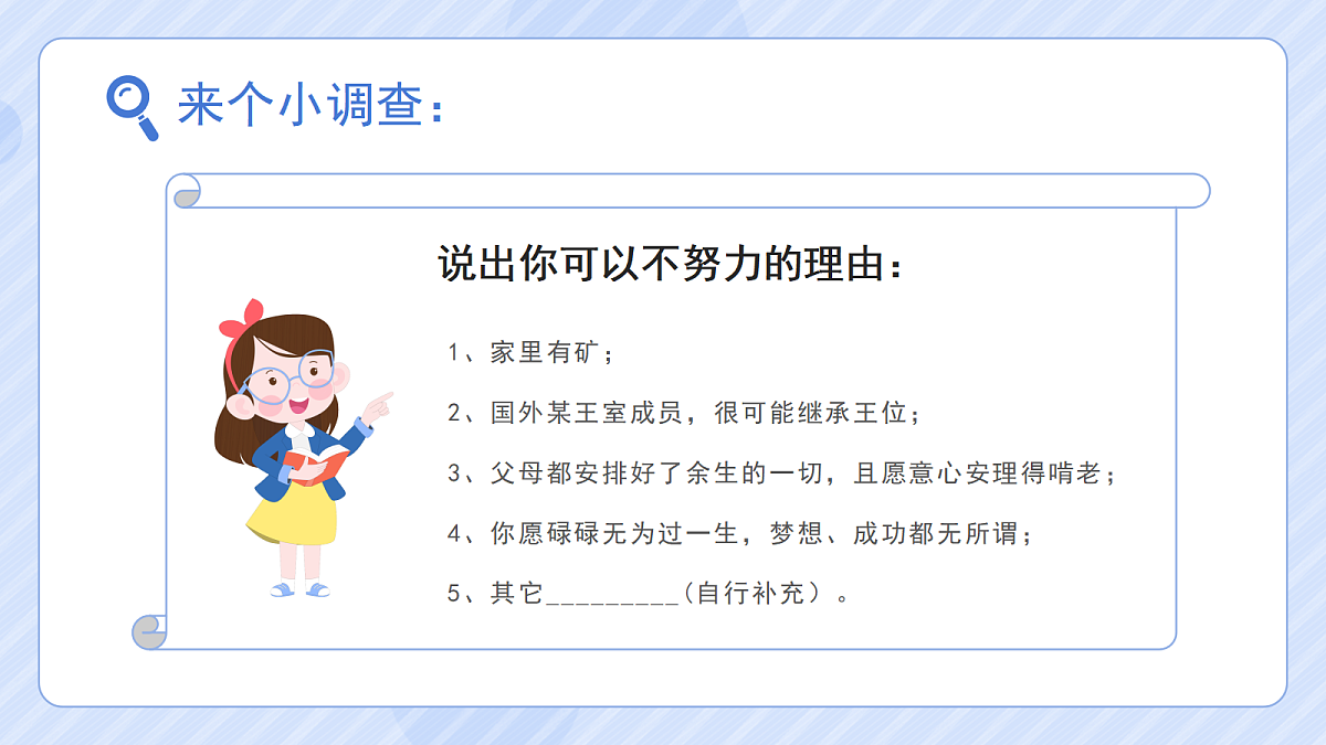 17481891第2页
