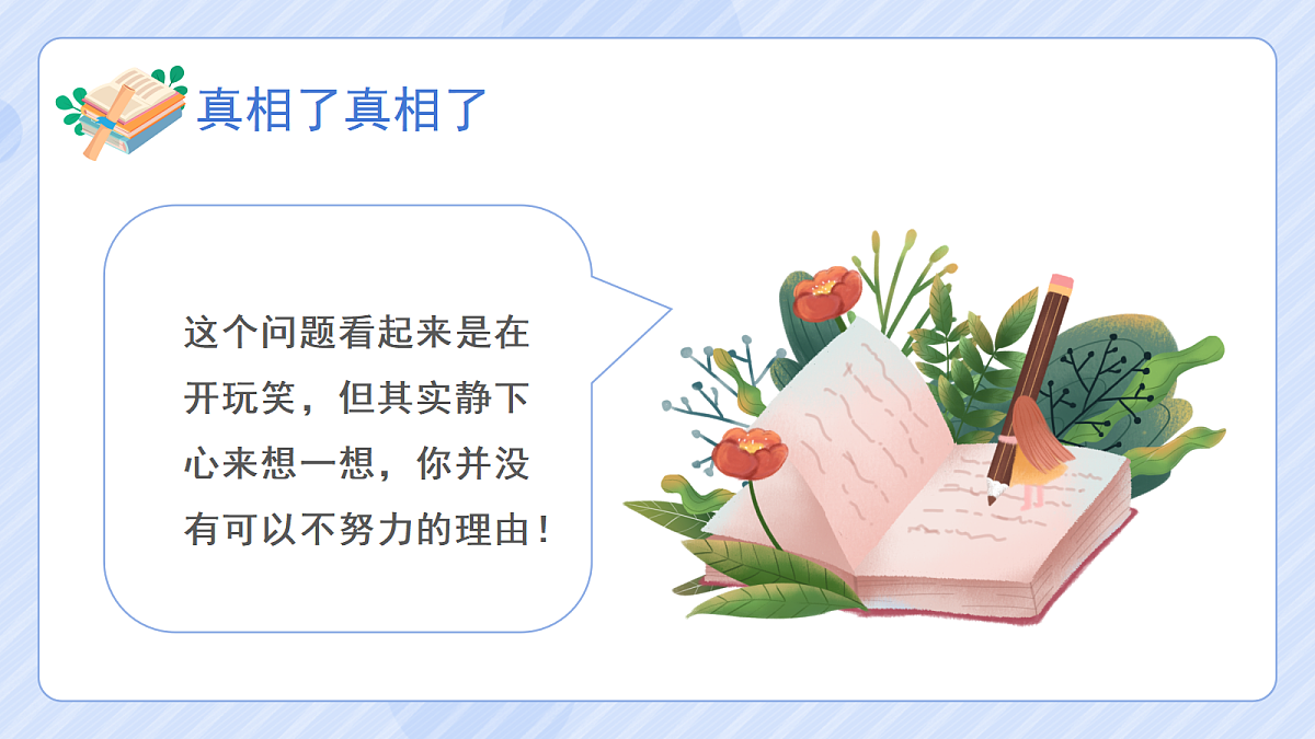 17481891第3页