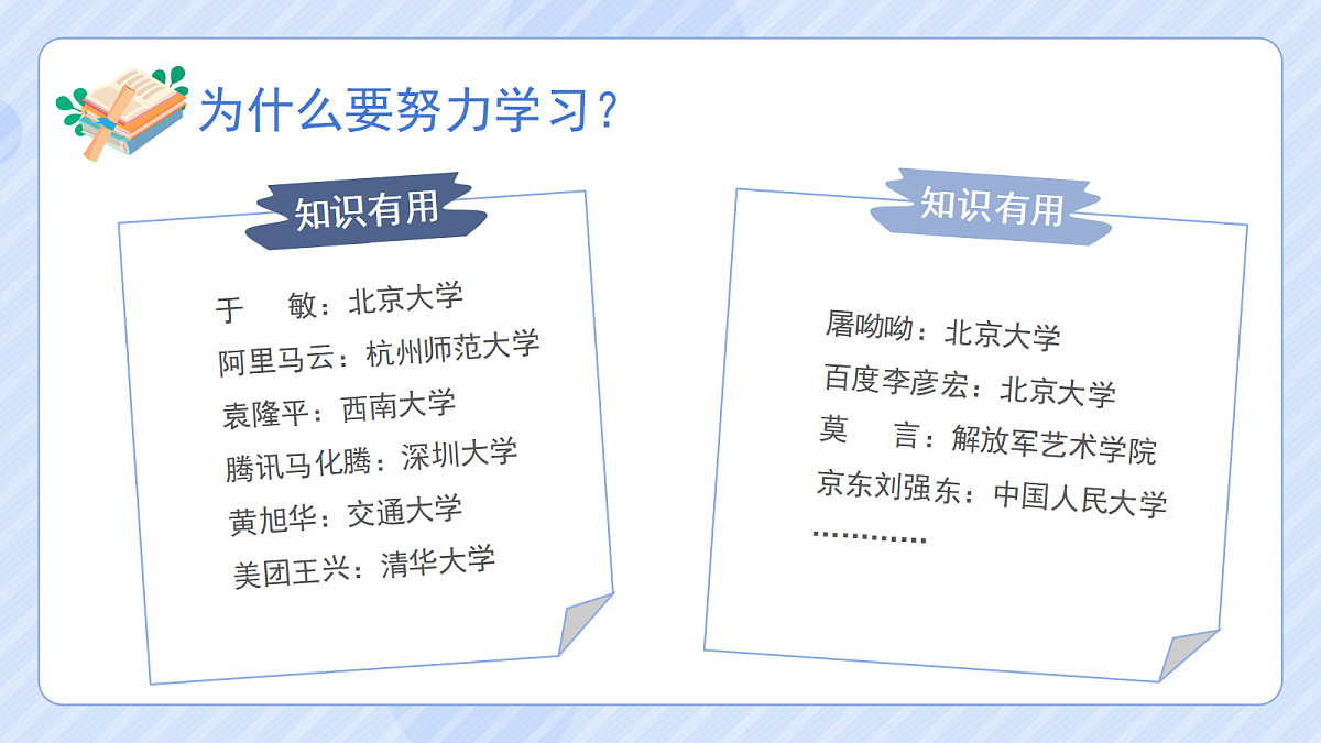 17481891第5页