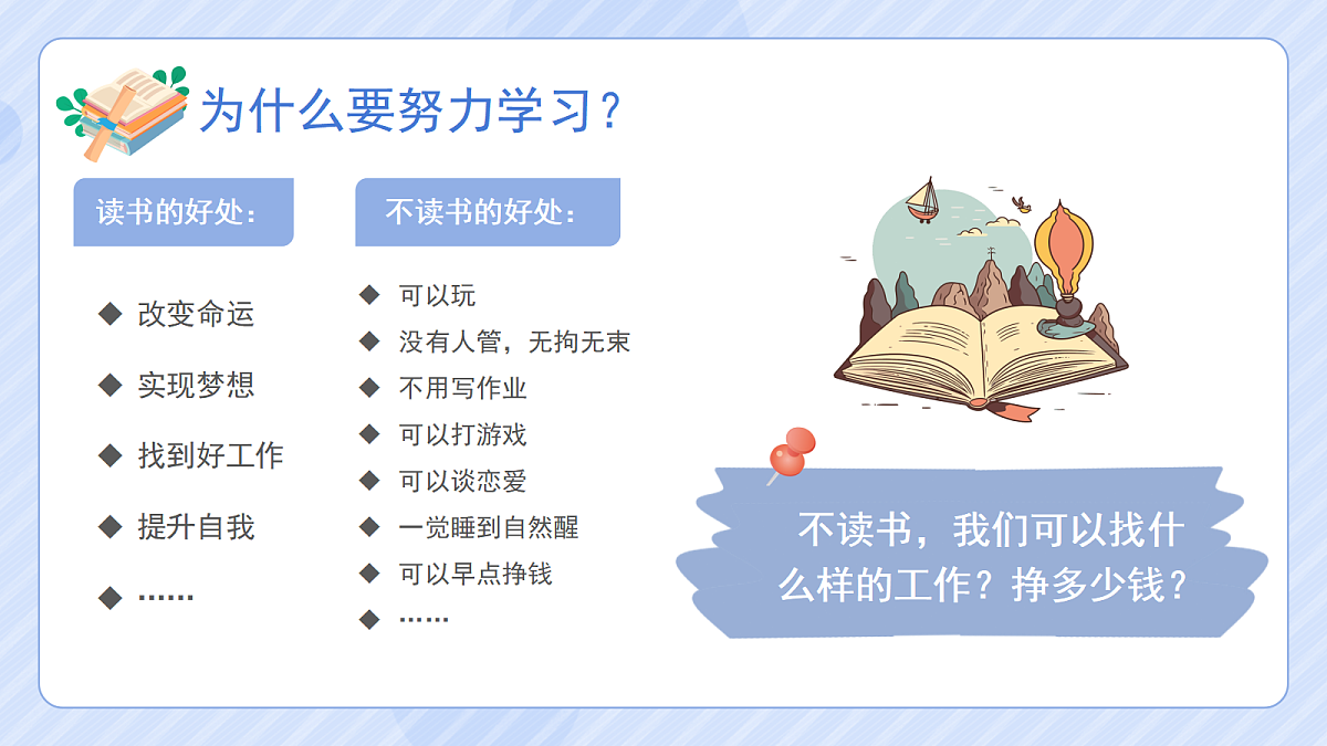 17481891第6页