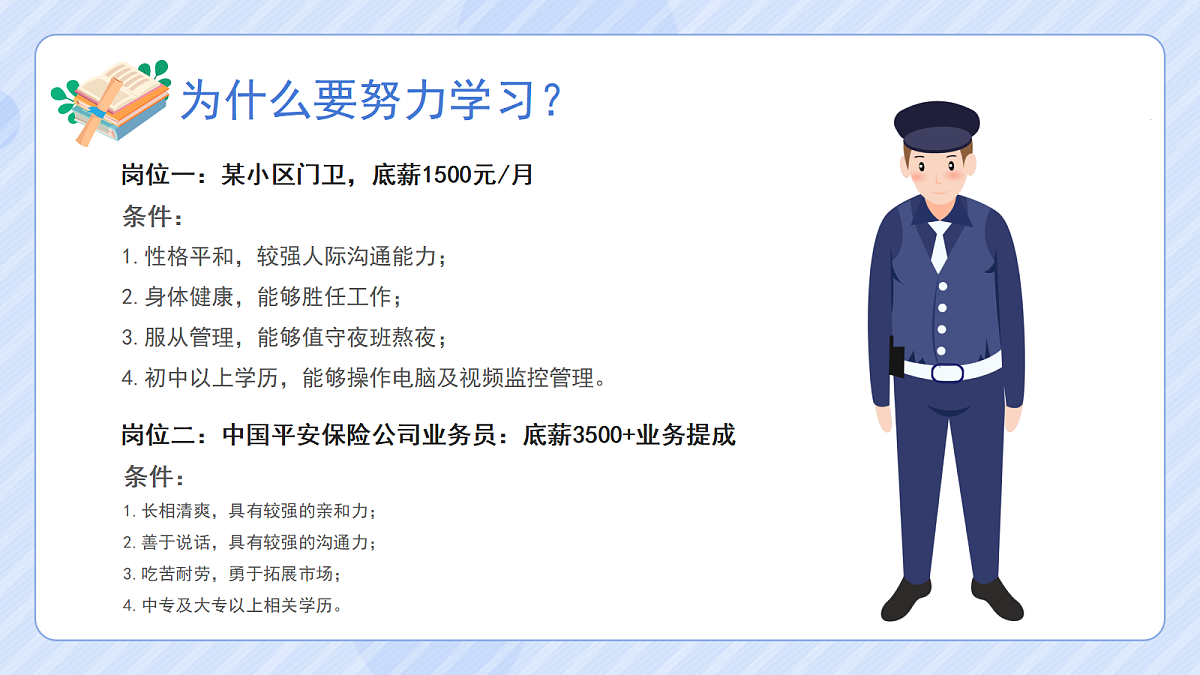 17481891第7页