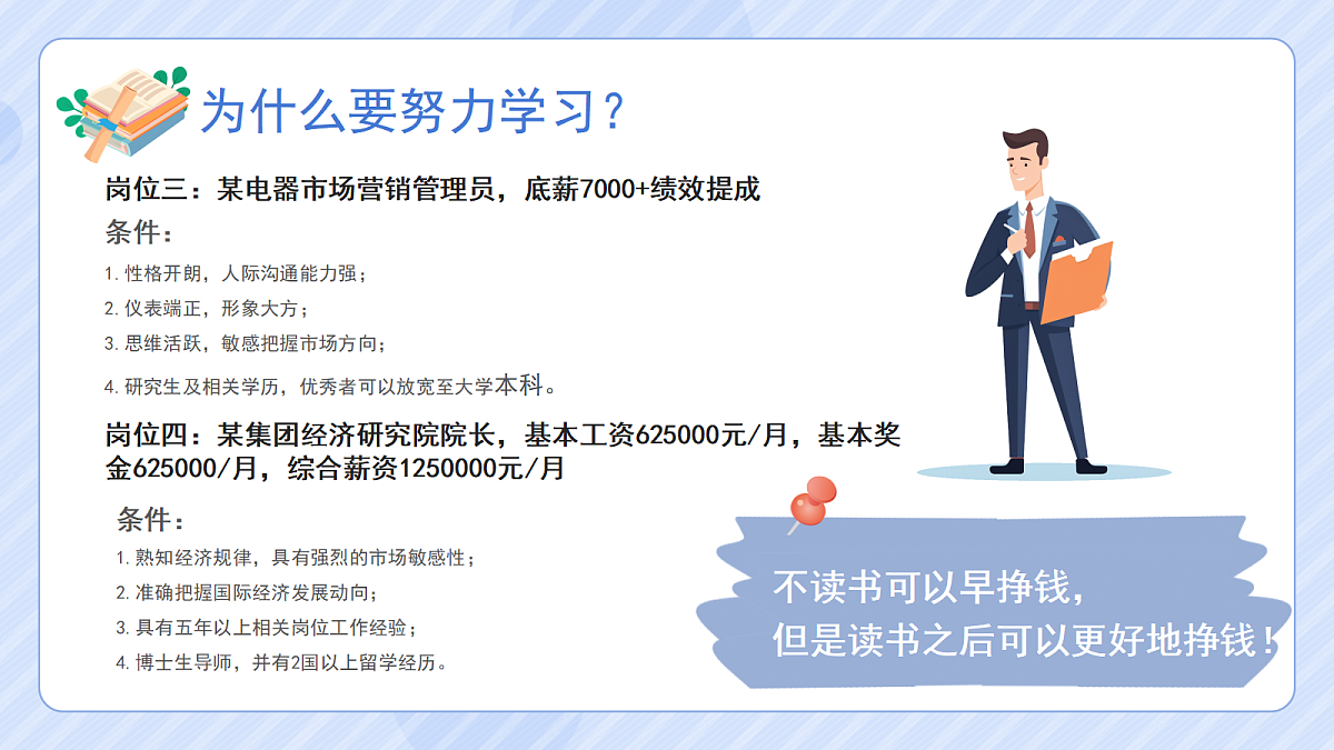 17481891第8页