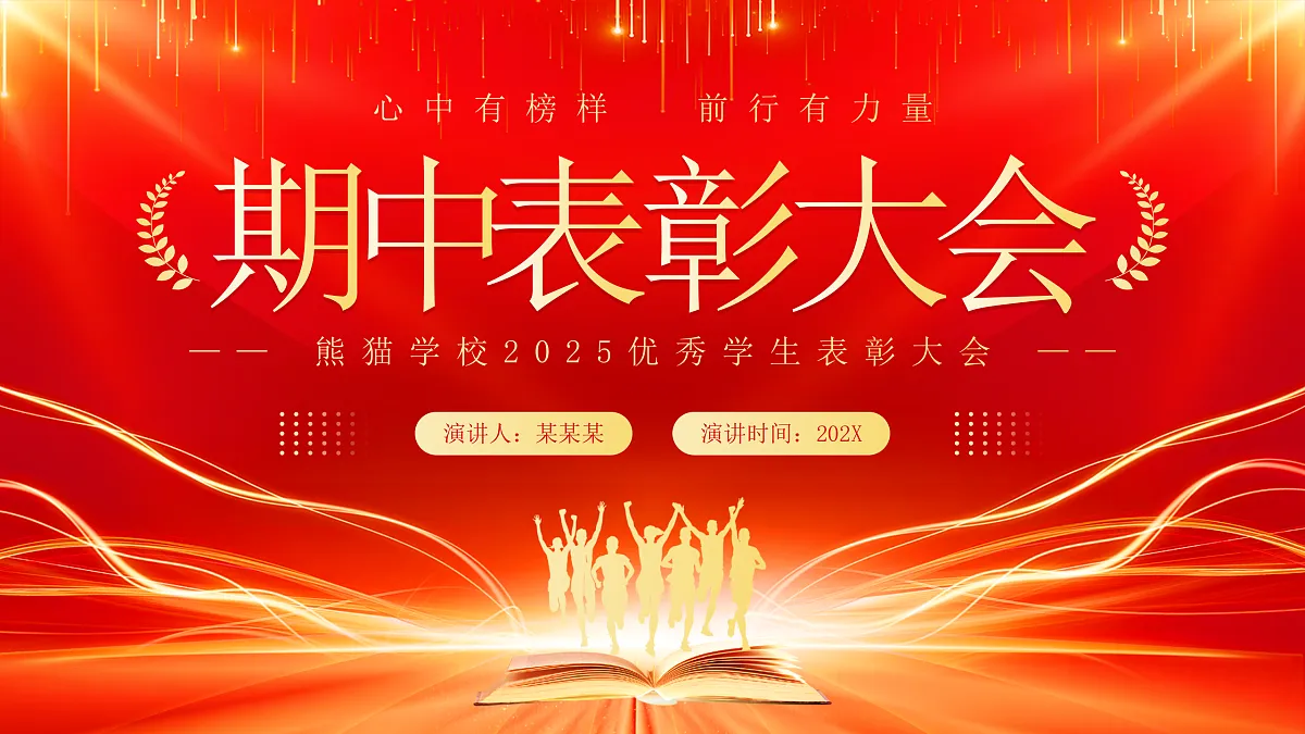 17481893第1页