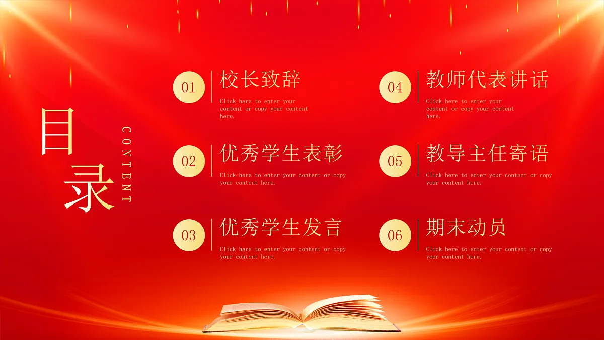 17481893第2页