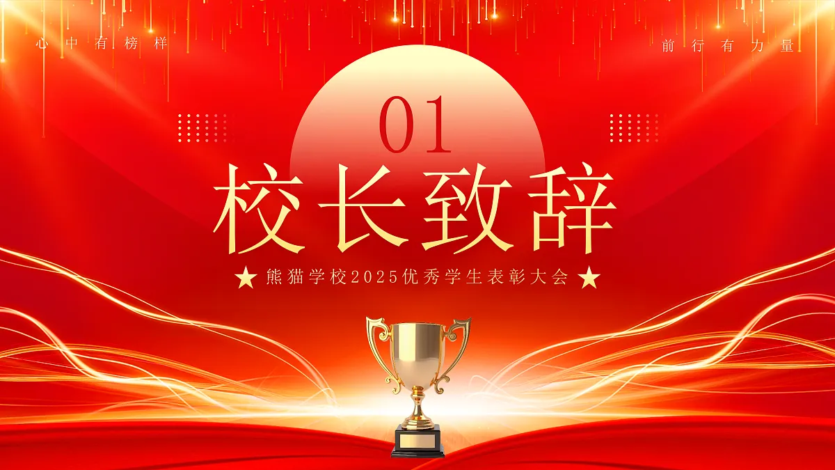 17481893第3页