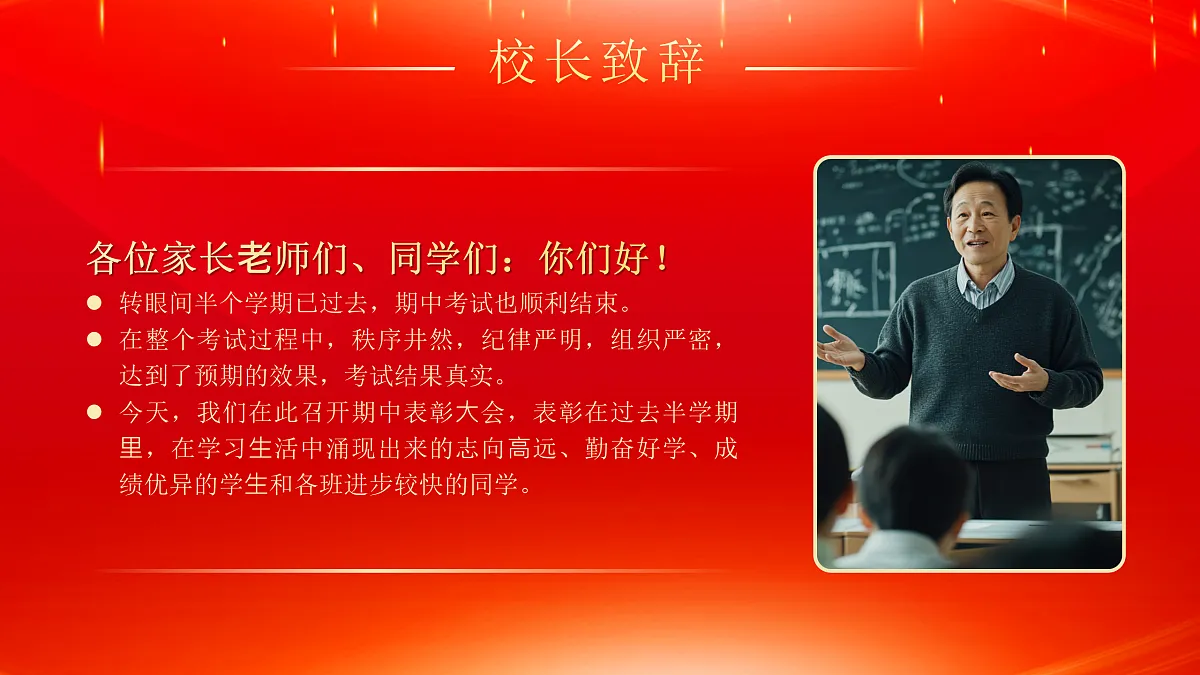 17481893第4页