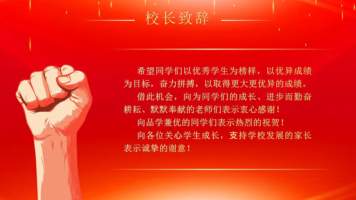 17481893第5页