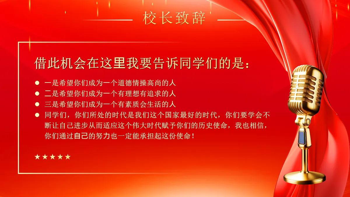 17481893第6页