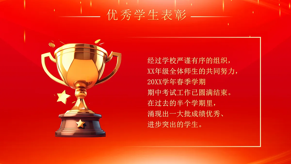 17481893第8页