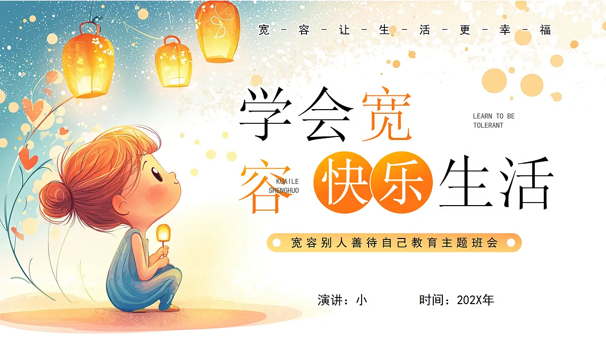 17481895第1页