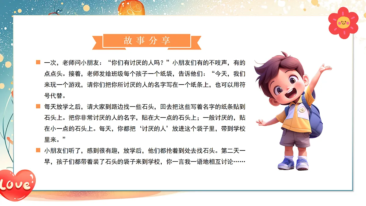 17481895第3页