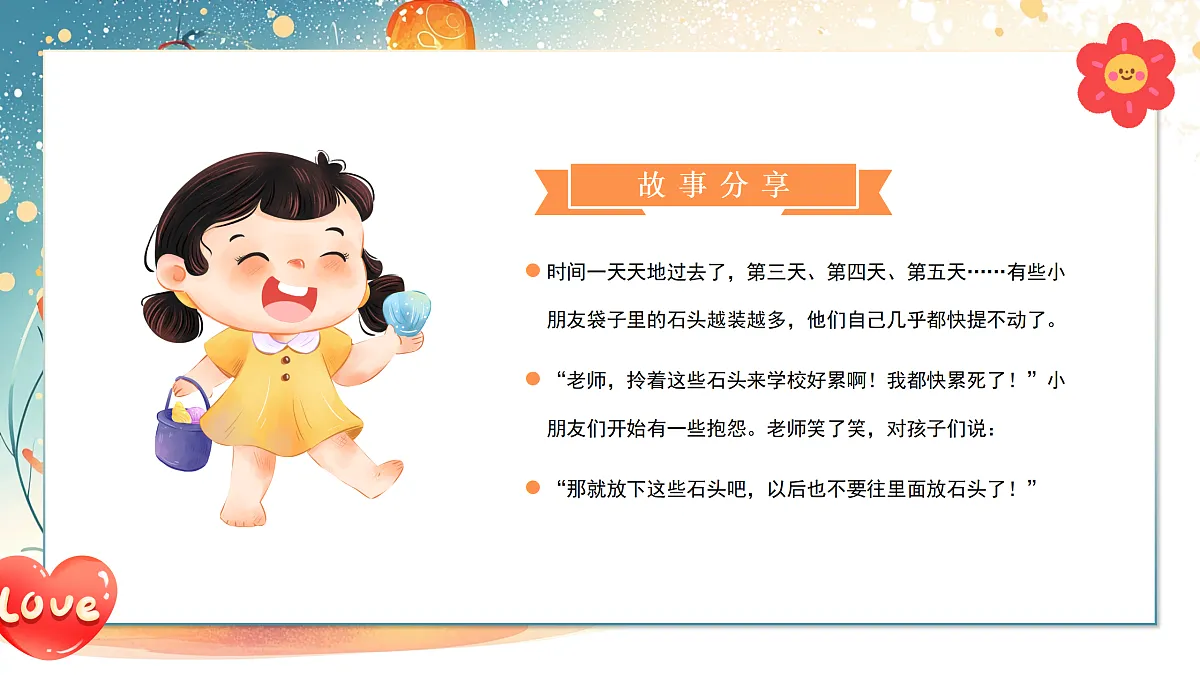 17481895第4页