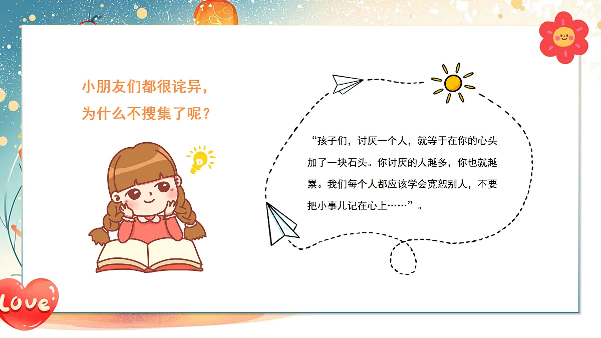 17481895第5页