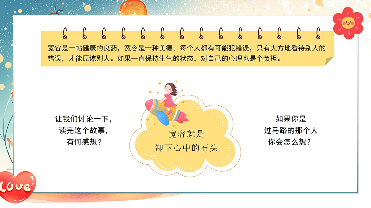 17481895第6页
