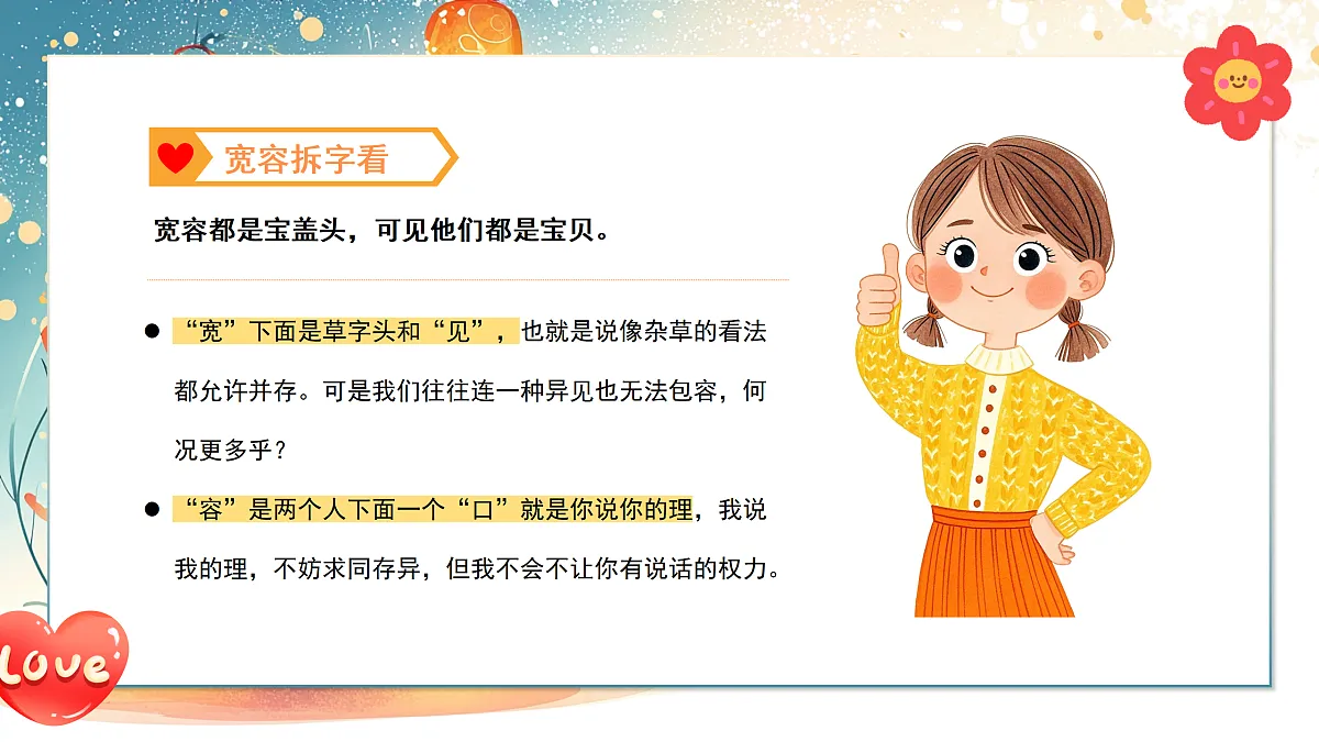 17481895第7页