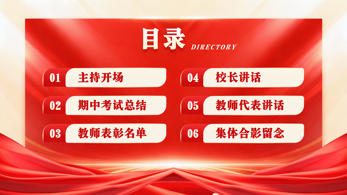 17481896第2页