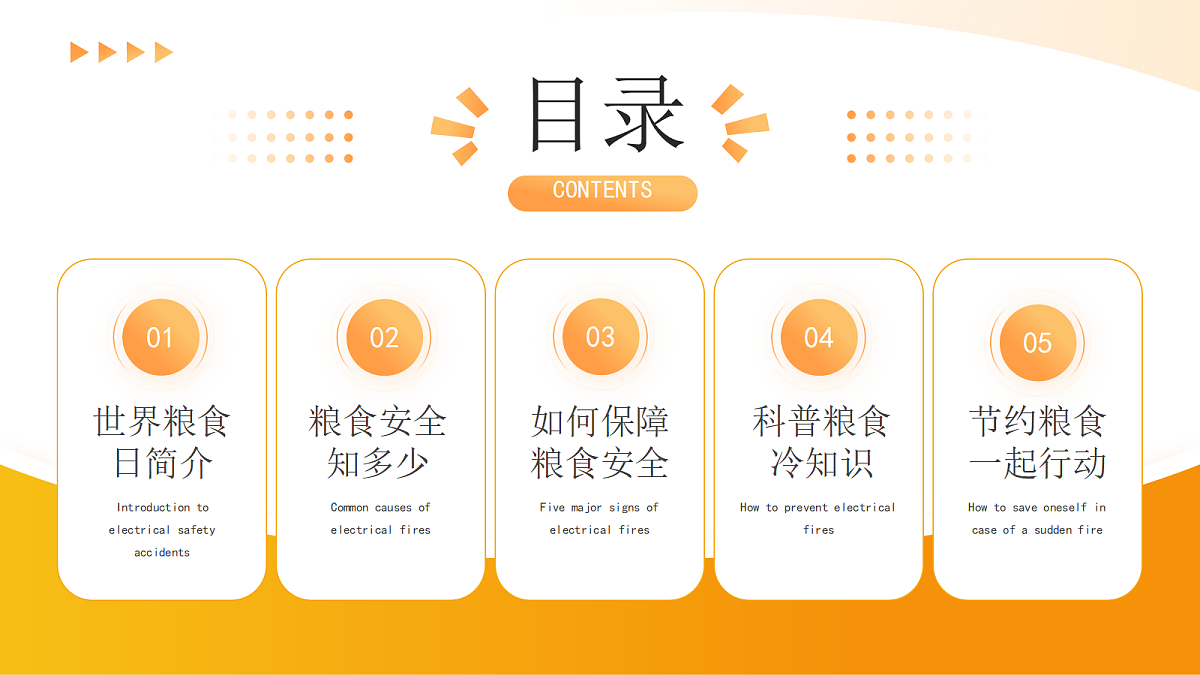 17481898第2页