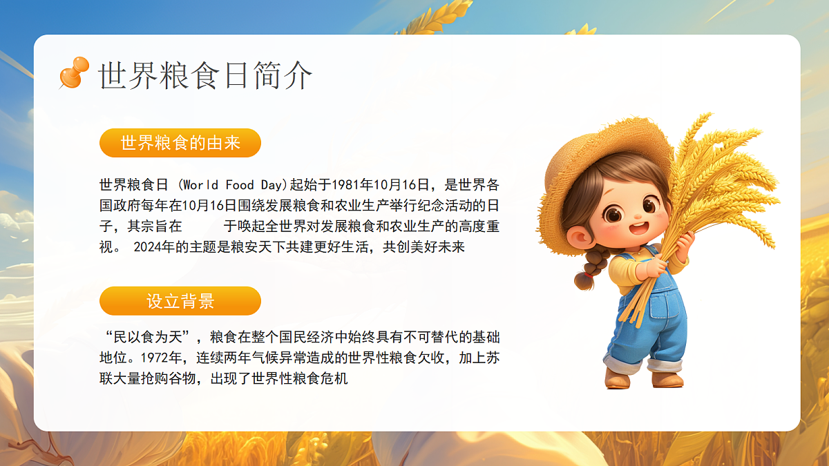 17481898第4页