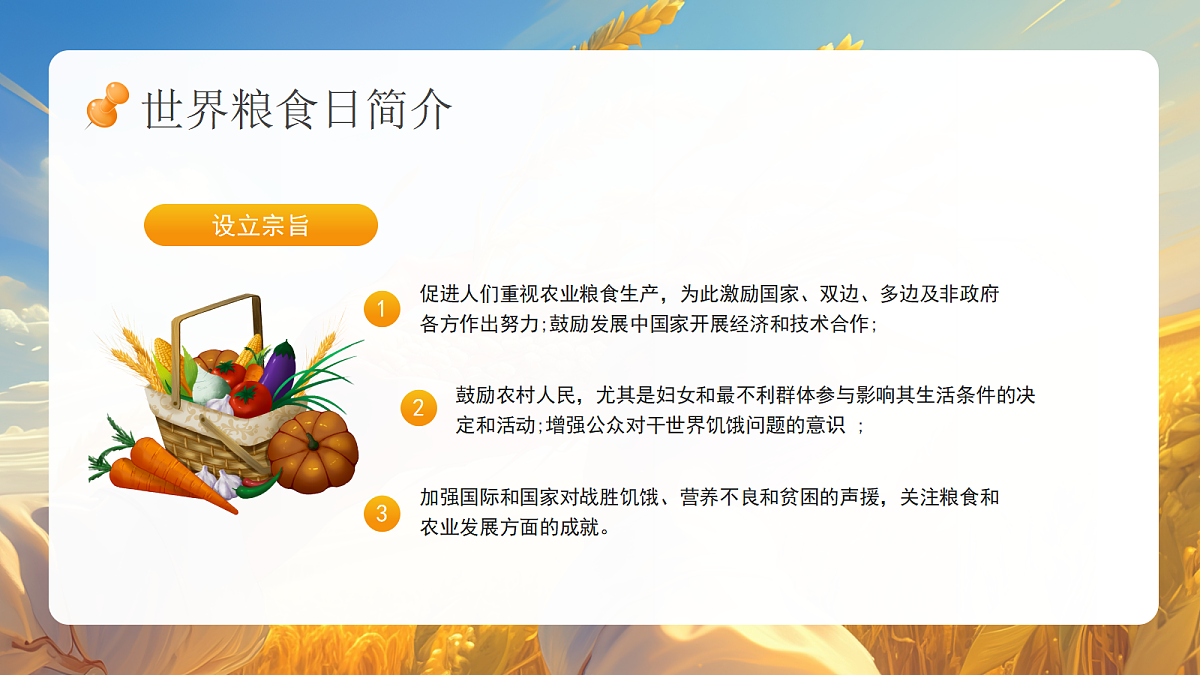17481898第5页