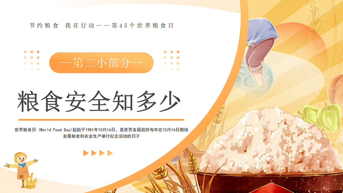 17481898第6页