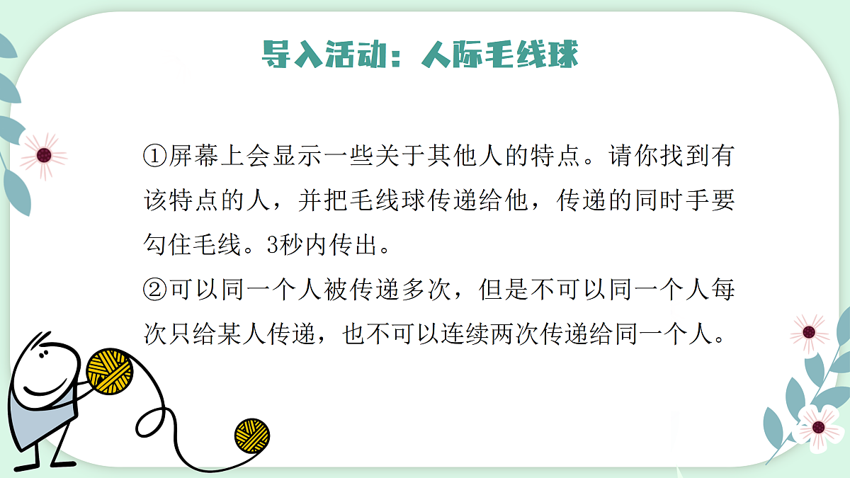 17481900第4页